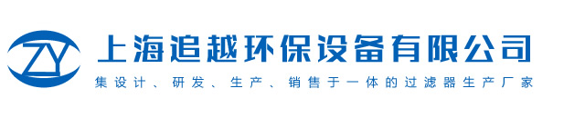 東莞烘干機|東莞烘干房|東莞木材烘干設備|東莞紙管烘干設備-東莞市佳霖新能源科技有限公司